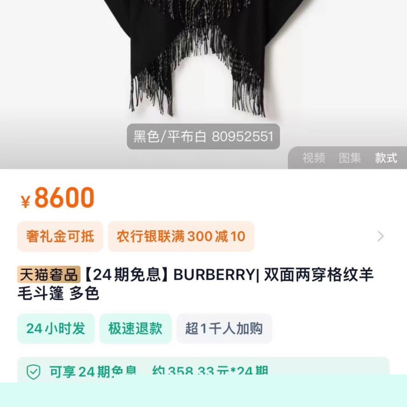 B**rry